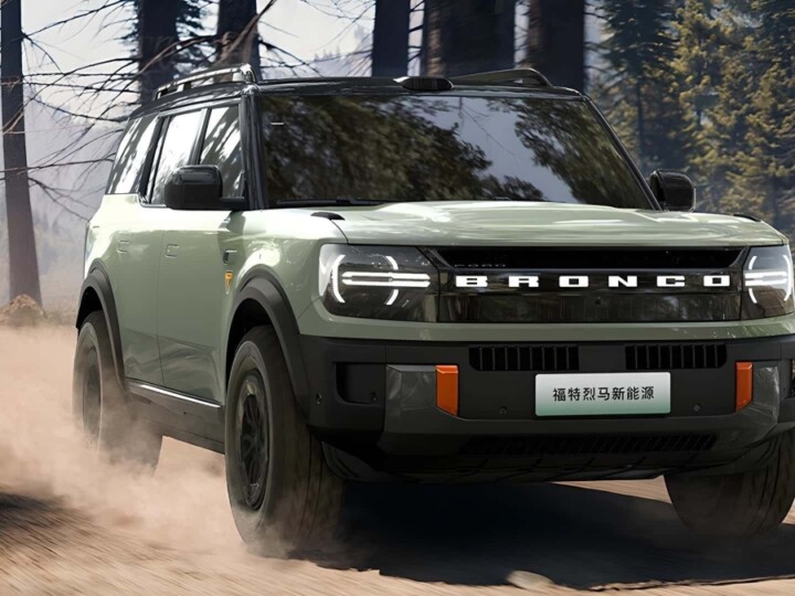 Conheça o Bronco elétrico registrado pela Ford no Brasil